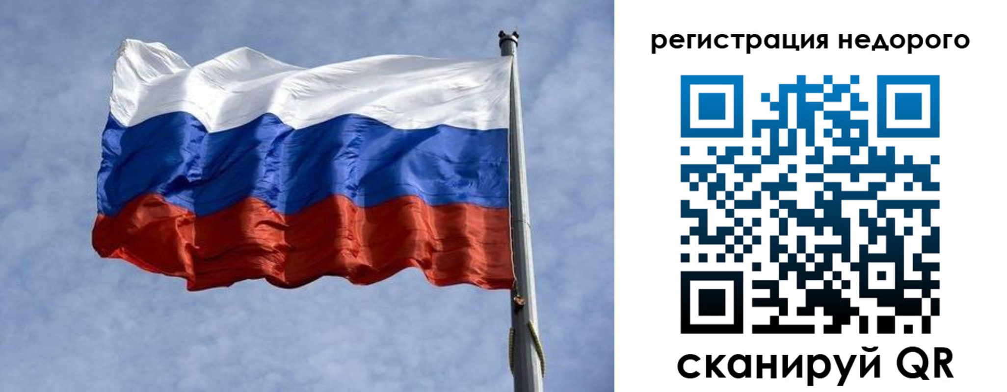 прописка для военкомата в Реутове
