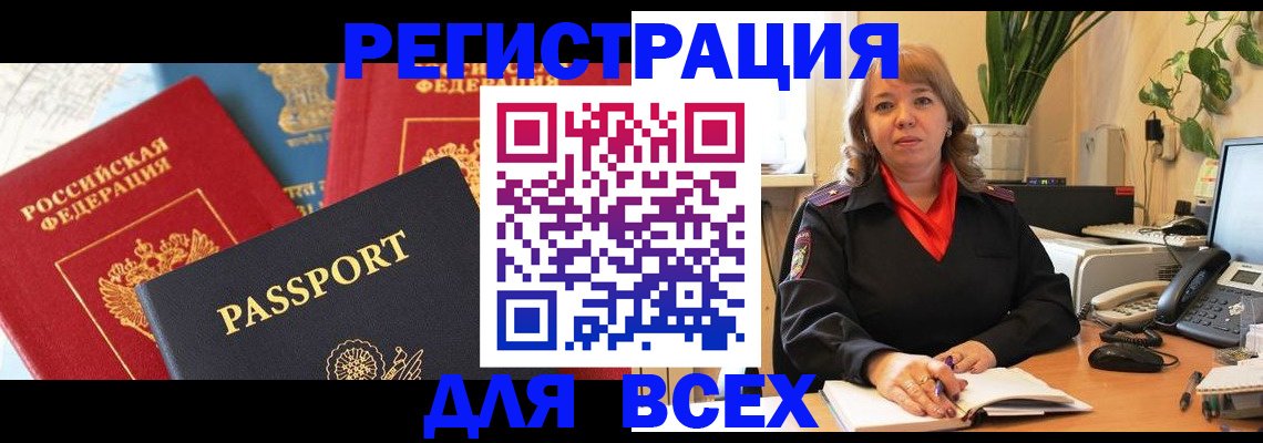 форма 3 в Реутове